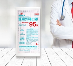 北京棉花朵朵一次性醫(yī)用外科口罩 細(xì)