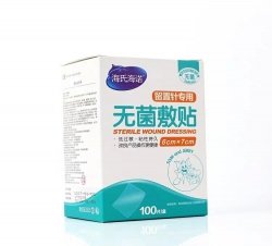 北京無(wú)菌敷貼（留置針專用）