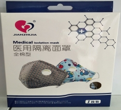 北京醫(yī)用隔離口罩