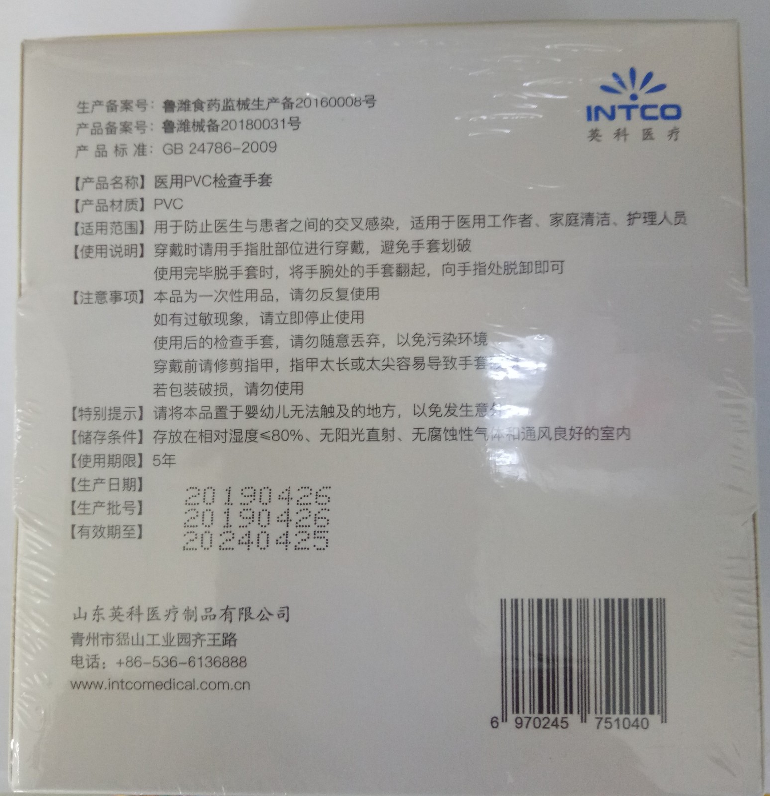 1570766704383025.jpg