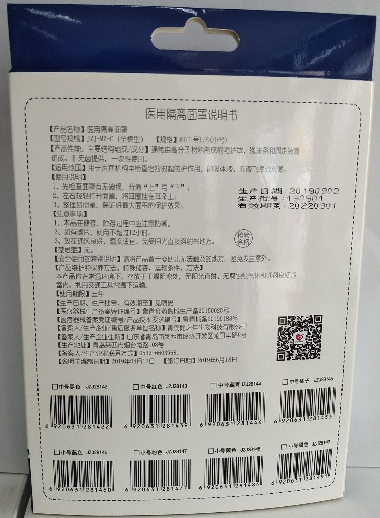 1571024810368030.jpg